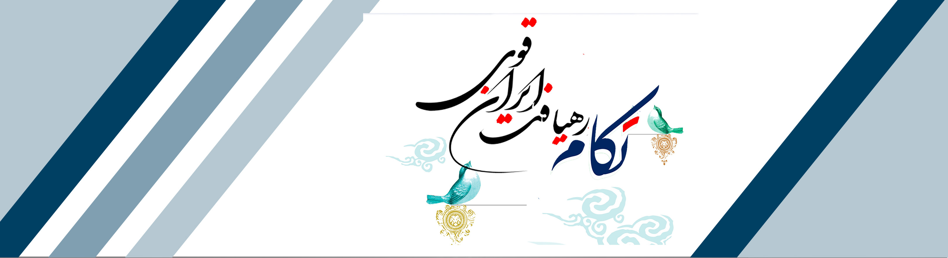 طرح تکام